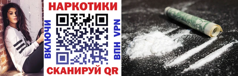 Хочу наркоту Инта COCAIN  Меф мяу мяу  Альфа ПВП  МАРИХУАНА 
