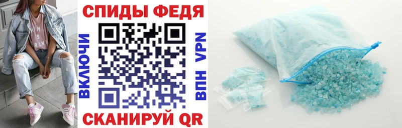 АМФ 98%  купить   Инта 
