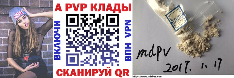 Alpha-PVP крисы CK  OMG   даркнет состав  Инта 