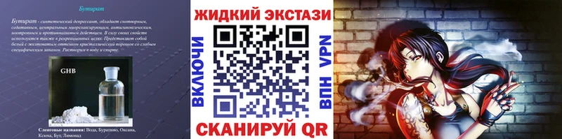 Бутират буратино  Инта 