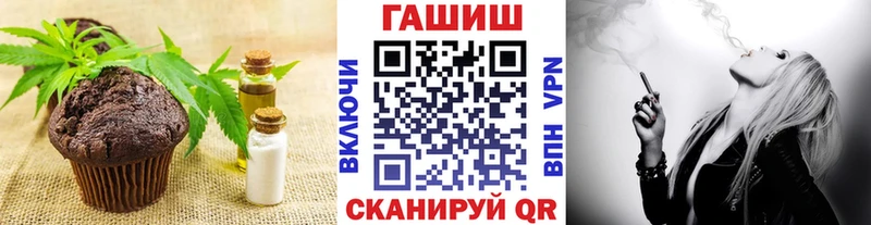 наркошоп  Инта  Печенье с ТГК марихуана 