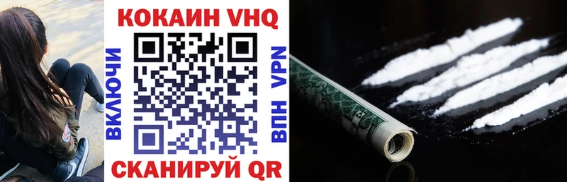 Кокаин 97% Инта