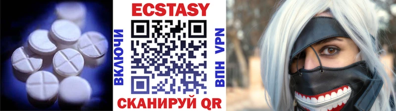 ЭКСТАЗИ 280 MDMA мориарти официальный сайт Инта мега как войти