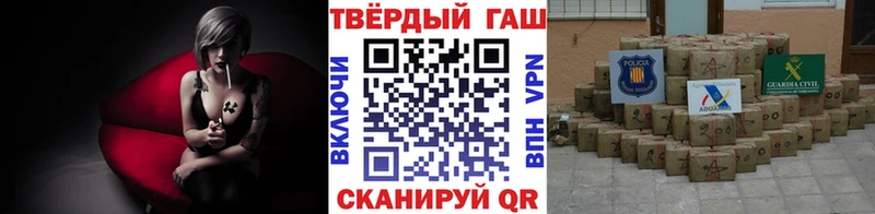 ГАШИШ Premium Инта