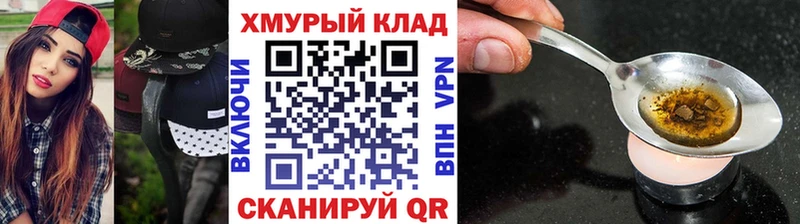 блэк спрут как зайти  Инта  Героин Афган 