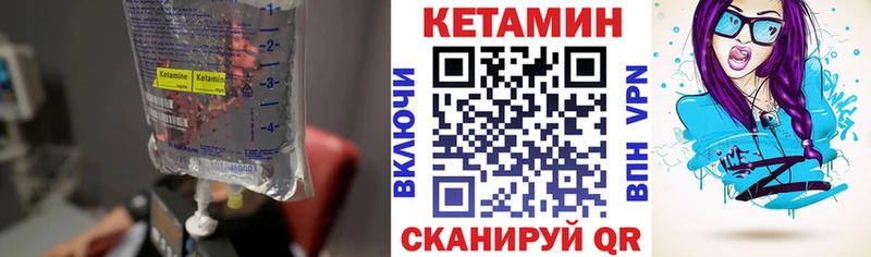 магазин  наркотиков  даркнет официальный сайт  Кетамин VHQ  Инта 