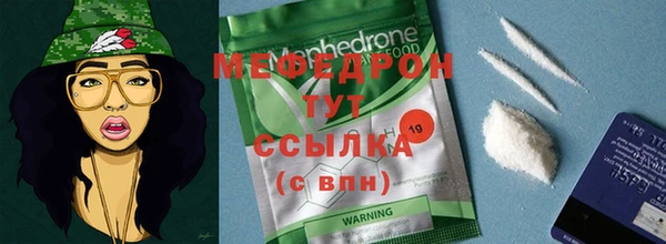 стафф Сафоново