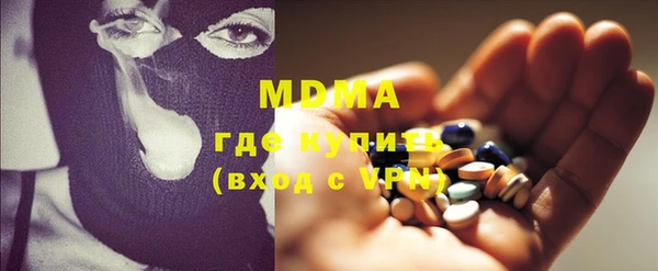 экстази Алексин