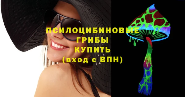 экстази Алексин