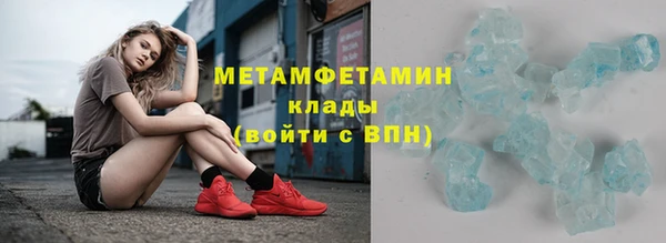 гидропоника Саяногорск