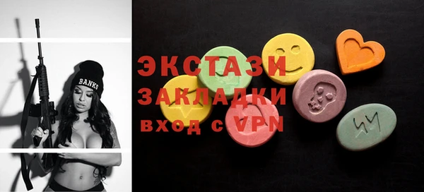 марки lsd Абдулино