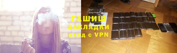 экстази Алексин