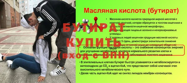 кокс Абинск