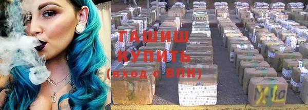 бутират Сатка