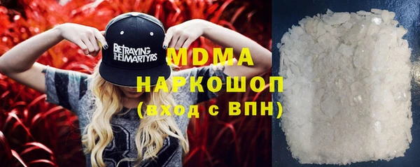 стафф Сафоново