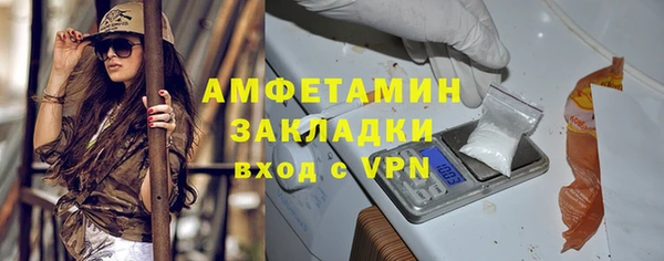 кокс Абинск
