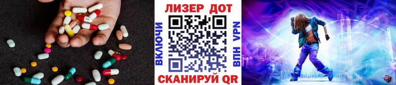 даркнет сайт  Инта  ссылка на мегу как зайти  ЛСД экстази ecstasy 