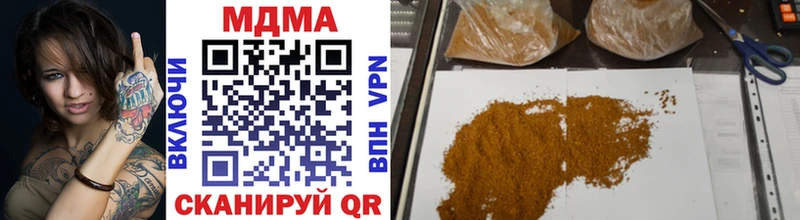 MDMA кристаллы  хочу наркоту  Инта 