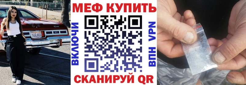 МЕФ VHQ  Инта 