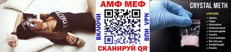 наркота  Инта  МЕТАМФЕТАМИН винт 