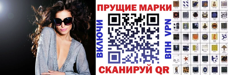 Наркотические марки 1500мкг Инта
