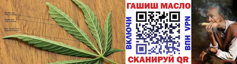 мега ТОР  Инта  ТГК гашишное масло 